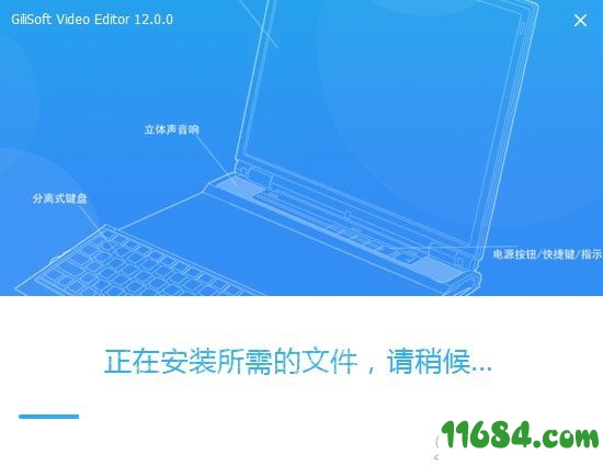 GiliSoft Video Editor破解版下载-视频编辑软件GiliSoft Video Editor v12.0 汉化版下载