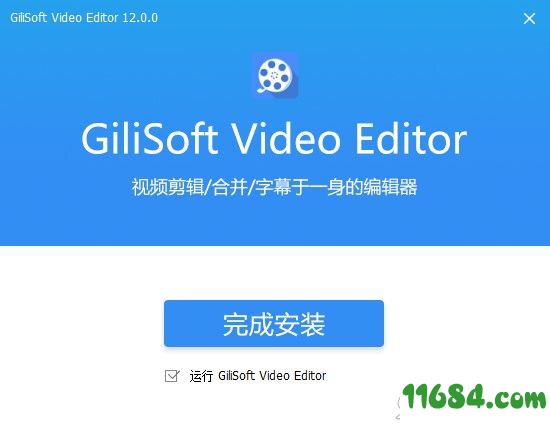 GiliSoft Video Editor破解版下载-视频编辑软件GiliSoft Video Editor v12.0 汉化版下载