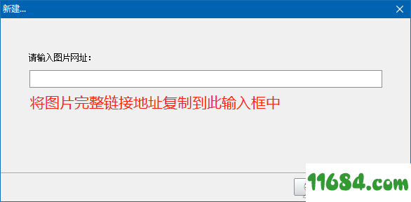 网页图片热区软件下载-神奇网页图片热区软件 v3.0.0.195 绿色版下载