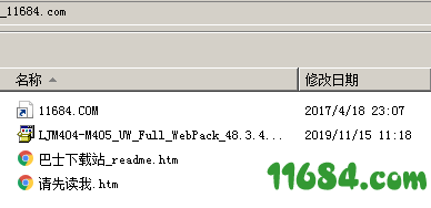 惠普m405dn打印机驱动下载-惠普hp m405dn打印机驱动 v48.3.4530 绿色版下载