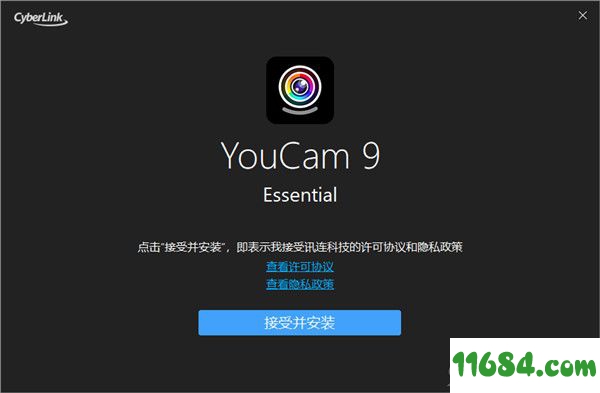 YouCam Deluxe 9破解版下载-视频特效处理软件CyberLink YouCam Deluxe 9 v9.0.1029 中文版 百度云下载