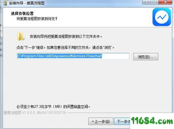 爱莫流程图下载-爱莫流程图 v1.0.0.0 免费版下载