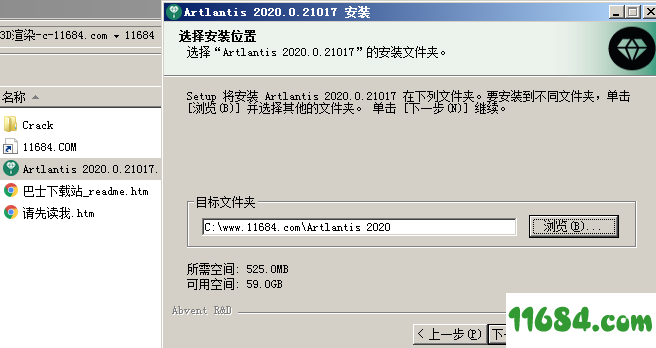 Artlantis 2020破解版下载-3D渲染软件Artlantis 2020 v9.0.2.21017 中文特别版下载