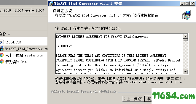 WinAVI iPad Converter破解版下载-视频转换软件WinAVI iPad Converter v1.1 最新版下载