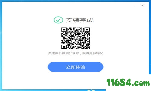 pdf压缩大师下载-福昕pdf压缩大师 v2.0.0.17 绿色免费版下载