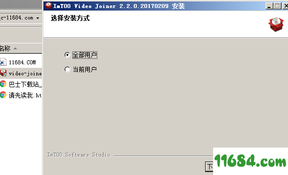 ImTOO Video Joiner破解版下载-视频合并软件ImTOO Video Joiner v2.2.0 最新版下载