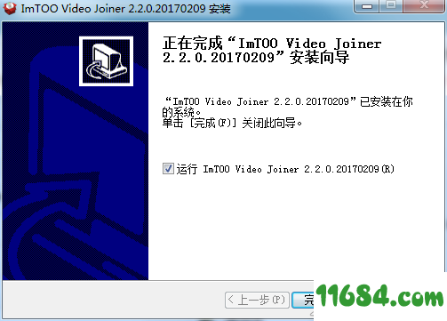 ImTOO Video Joiner破解版下载-视频合并软件ImTOO Video Joiner v2.2.0 最新版下载