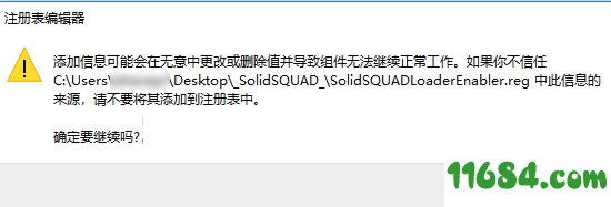 VCollab Suite 2018破解版下载-模拟仿真软件VCollab Suite 2018 R1中文版 百度云下载