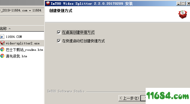 ImTOO Video Splitter下载-视频分割器ImTOO Video Splitter v2.2.0 最新版下载