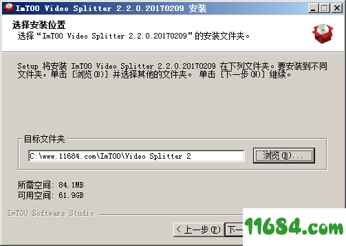 ImTOO Video Splitter下载-视频分割器ImTOO Video Splitter v2.2.0 最新版下载