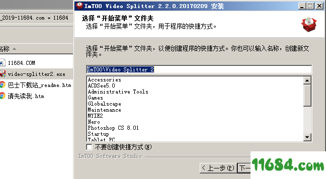 ImTOO Video Splitter下载-视频分割器ImTOO Video Splitter v2.2.0 最新版下载