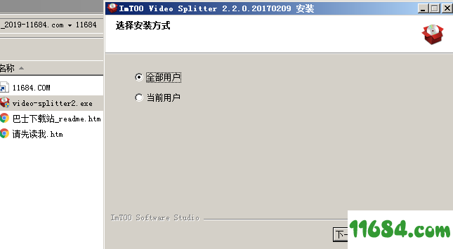 ImTOO Video Splitter下载-视频分割器ImTOO Video Splitter v2.2.0 最新版下载