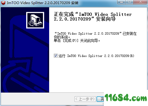 ImTOO Video Splitter下载-视频分割器ImTOO Video Splitter v2.2.0 最新版下载