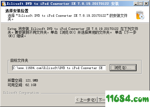 DVD to iPod Converter SE破解版下载-DVD转换器Xilisoft DVD to iPod Converter SE v7.8.19 最新版下载