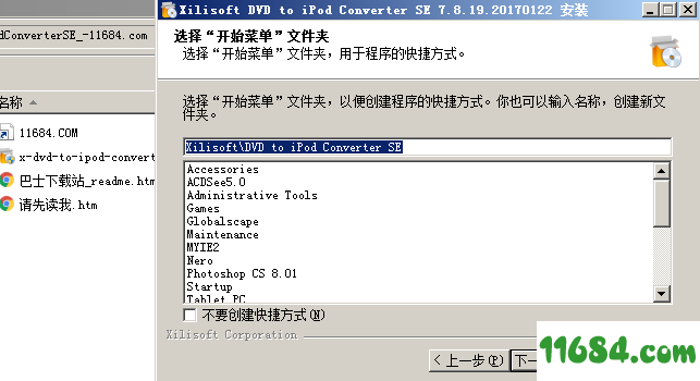 DVD to iPod Converter SE破解版下载-DVD转换器Xilisoft DVD to iPod Converter SE v7.8.19 最新版下载