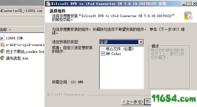 DVD to iPod Converter SE破解版下载-DVD转换器Xilisoft DVD to iPod Converter SE v7.8.19 最新版下载