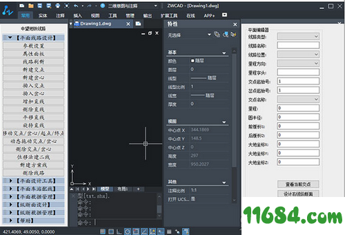 中望地铁线路设计破解版下载-中望地铁线路设计2020 sp1 中文版 下载