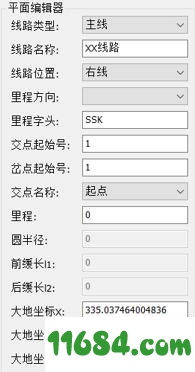 中望地铁线路设计破解版下载-中望地铁线路设计2020 sp1 中文版 下载