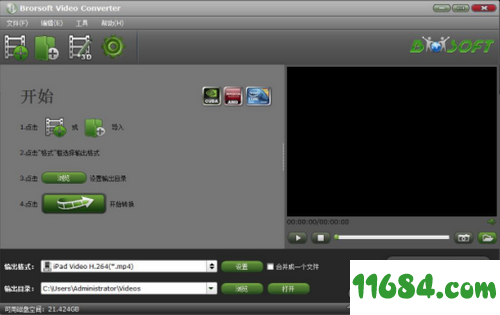 Brorsoft Video Converter破解版下载-视频转换器Brorsoft Video Converter v4.9.0.0 最新版下载