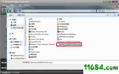 Brorsoft Video Converter破解版下载-视频转换器Brorsoft Video Converter v4.9.0.0 最新版下载