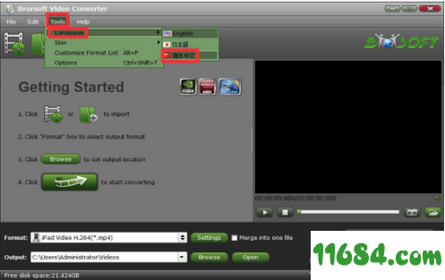 Brorsoft Video Converter破解版下载-视频转换器Brorsoft Video Converter v4.9.0.0 最新版下载