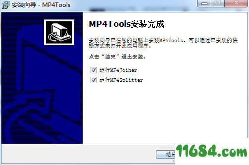 MP4Tools破解版下载-视频处理工具MP4Tools v3.8 最新版下载