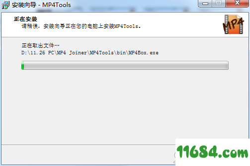 MP4Tools破解版下载-视频处理工具MP4Tools v3.8 最新版下载