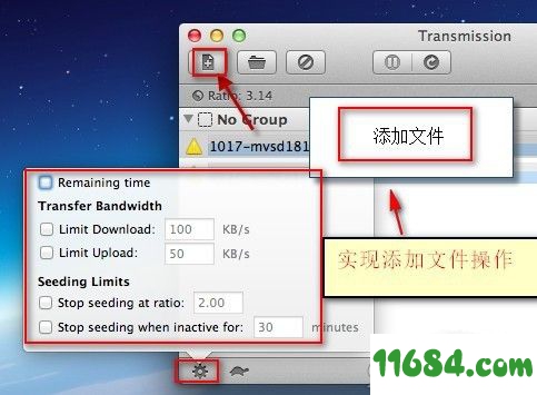 Transmission破解版下载-磁力链接下载工具Transmission v2.94 最新版下载