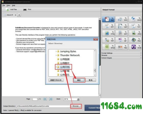Soft4Boost Document Converter破解版下载-文档转换工具Soft4Boost Document Converter v6.0.9.259 绿色版下载