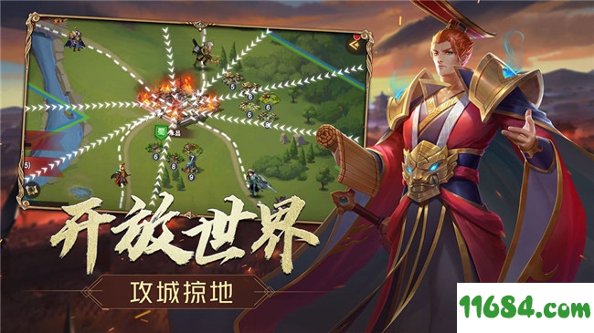 三国志名将传下载-三国志名将传（无限元宝）V1.3.20 安卓破解版下载