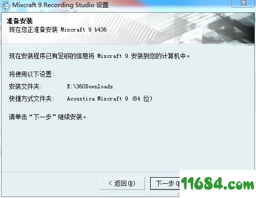 Mixcraft 9 Pro Studio破解版下载-混音制作工具Acoustica Mixcraft 9 Pro Studio v9.0.436 中文版 百度云下载