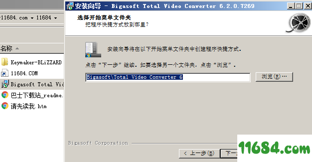 Total Video Converter破解版下载-视频转换工具Bigasoft Total Video Converter v6.2.0.7269 中文绿色版下载