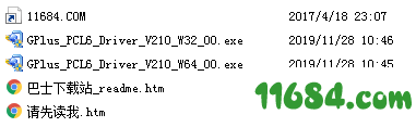 佳能lbp325x驱动下载-佳能lbp325x打印机驱动 v2.10 最新版下载