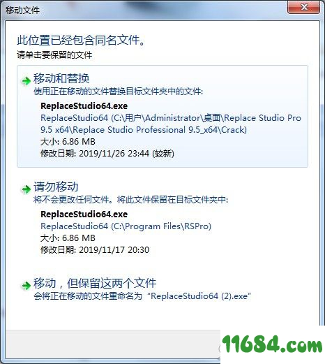 Replace Studio Pro破解版下载-查找替换工具Replace Studio Pro v9.5 汉化版下载