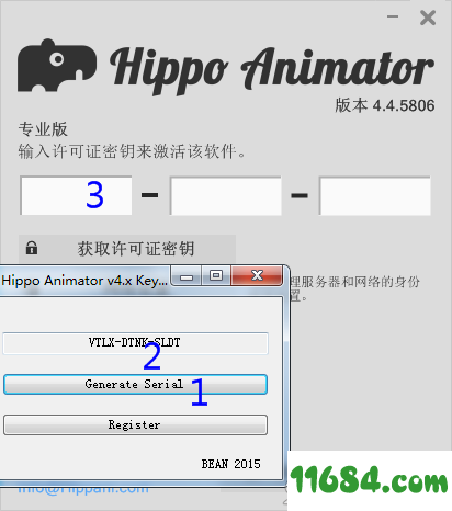 Hippo Animato专业破解版下载-Hippo Animato专业版 v4.4.5806 中文绿色版下载