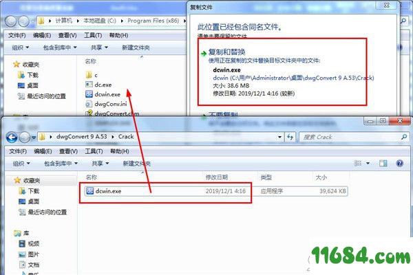 dwgConvert破解版下载-CAD文件格式转换器dwgConvert v9.0 中文版(附破解补丁)下载