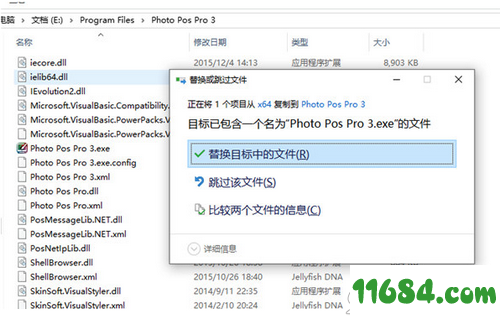 Photo Pos Pro破解版下载-Photo Pos Pro 3 v3.6 中文绿色版下载