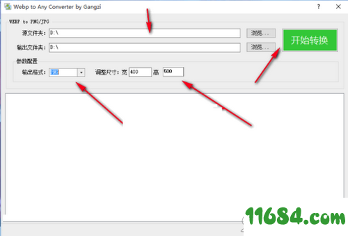 Webp to Any Converter破解版下载-Webp格式转换器Webp to Any Converter v1.0 最新版下载