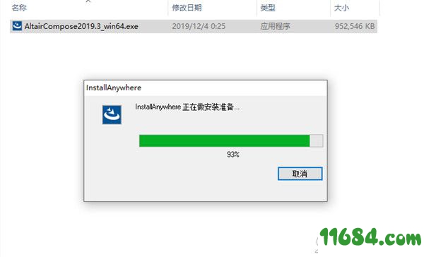 Altair Compose下载-Altair Compose 2019.3 绿色版下载