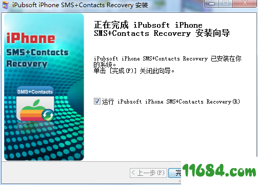 iPhone SMS+Contacts recovery破解版下载-苹果手机数据恢复软件iPubsoft iPhone SMS+Contacts recovery 最新版下载