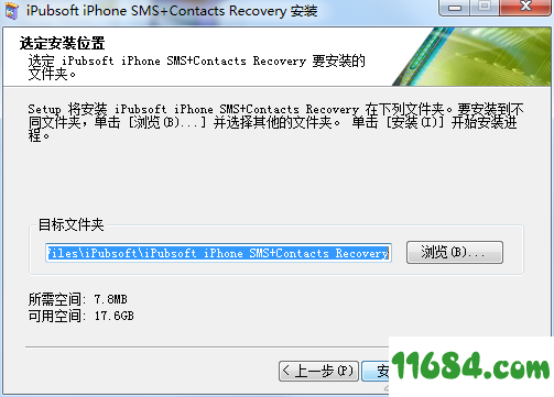 iPhone SMS+Contacts recovery破解版下载-苹果手机数据恢复软件iPubsoft iPhone SMS+Contacts recovery 最新版下载