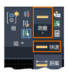 Auto CAD 2020精简版下载-Auto CAD 2020 精简版下载