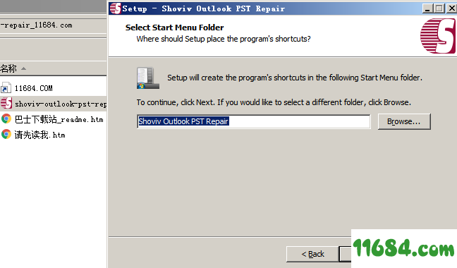 Shoviv Outlook PST Repair破解版下载-PST修复软件Shoviv Outlook PST Repair V19.5 绿色版下载