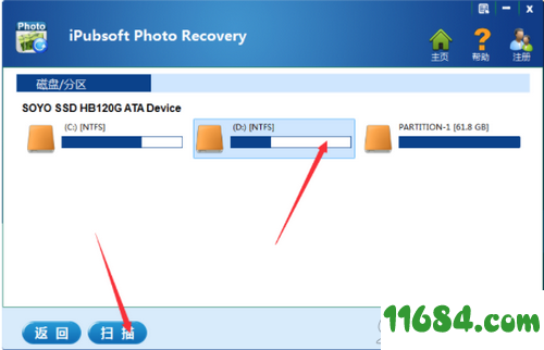 iPubsoft Photo Recovery破解版下载-图片恢复软件iPubsoft Photo Recovery v2.2.26 最新版下载