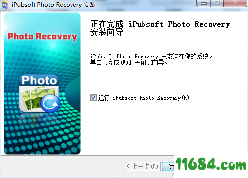 iPubsoft Photo Recovery破解版下载-图片恢复软件iPubsoft Photo Recovery v2.2.26 最新版下载