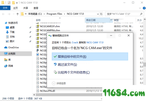 NCG CAM破解版下载-NCG CAM 17.0 中文版 百度云下载