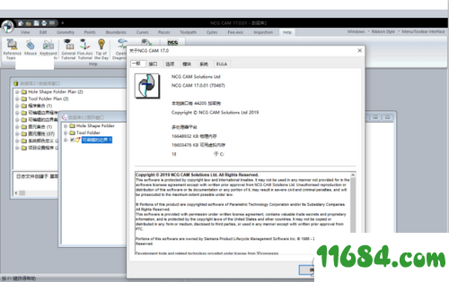 NCG CAM破解版下载-NCG CAM 17.0 中文版 百度云下载