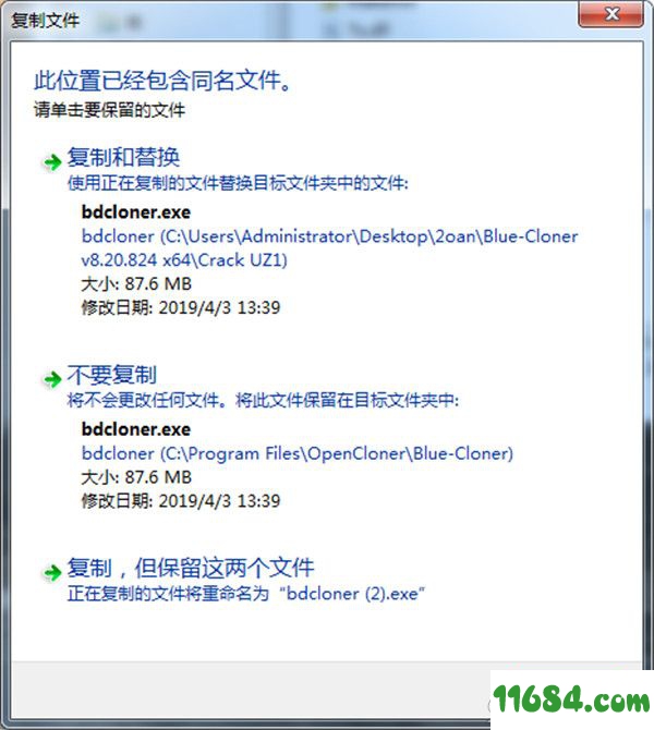 Blue-Cloner Diamond破解版下载-蓝光复制软件Blue-Cloner Diamond v8.70 汉化版下载