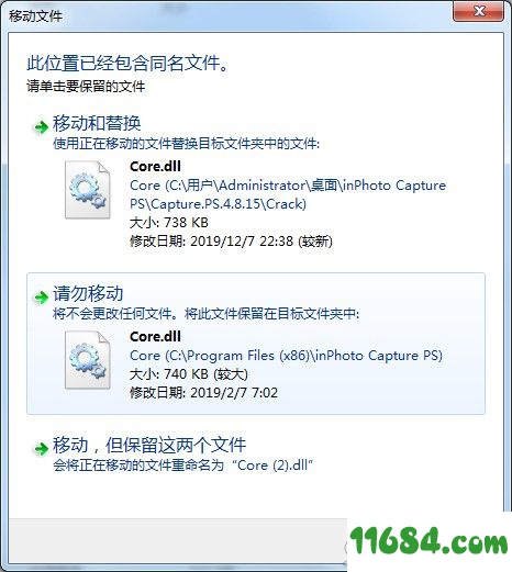 inPhoto Capture PS破解版下载-远程相机控制软件inPhoto Capture PS v4.8.15 中文绿色版下载