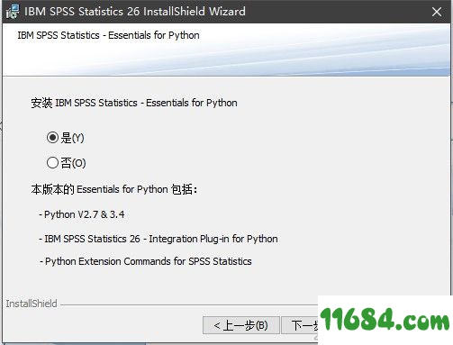 IBM SPSS Statistics 26破解版下载-数据统计分析软件IBM SPSS Statistics 26 中文版 百度云下载